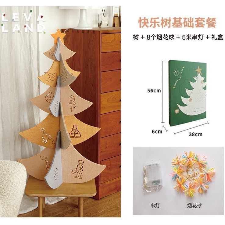 Navidad de Fieltro - Dorado - Árbol Feliz [Incluye tira LED decorativa]