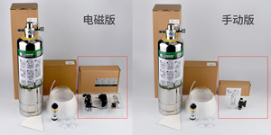 1.3L cilindro de acero inoxidable <span class=keywords><strong>DIY</strong></span> acuario <span class=keywords><strong>CO2</strong></span> sistema Kits <span class=keywords><strong>CO2</strong></span> generador 601 - Product Image 4