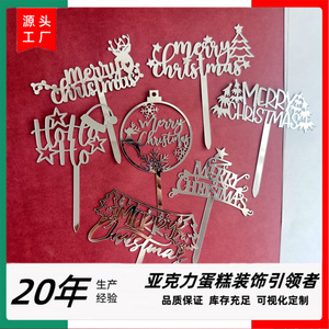 ท็อปเปอร์เค้กอะคริลิคคริสต์มาสลายกวางและเกล็ดหิมะ ตกแต่งเค้กสำหรับงานปาร์ตี้วันหยุด พร้อมด้วยดีไซน์น้ำผึ้งและความหวาน - Product Image 4