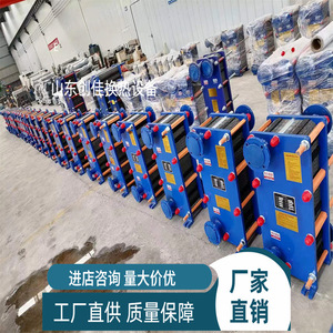 เครื่องแลกเปลี่ยนความร้อนแบบแผ่น Chuangjia รุ่น BR0.75 ขนาด 100-140 ตารางเมตร ผลิตจากสแตนเลสสำหรับอุตสาหกรรม ใช้สำหรับทำความร้อนและความเย็น - Product Image 4