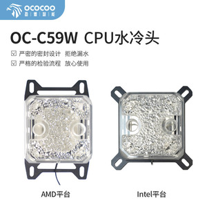 Ococooc Water <b>Block</b> G1/4 <b>Acrylic</b> Material For CPU Water Cooling DIY PC - Product Image 4