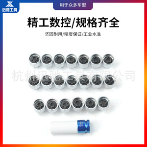 XCTOOL Anti Theft <b>Screw</b> <b>Socket</b> Set For Volkswagen Cars Alloy Steel Hand Tool 21pcs Repair Kit - Product Image 4
