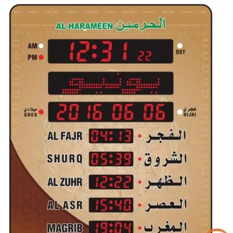 Kalender Dinding Jam Digital Islami Masjid Hadiah Muslim Alarm Azan Sholat