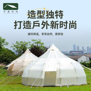 Tente yourte Junxin Technology 6x6x3.5m, simple couche, quatre saisons, fond en PVC imperméable, camping en plein air - Product Image 4