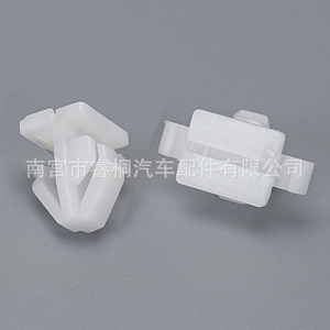Clips de garniture de seuil de porte Shuangxuan 87715-3K000 pour Hyundai Kia Sonata Tucson, attaches en plastique - Product Image 1