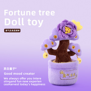 Juguete de Peluche Original del Árbol de la Fortuna Qi Morado, 36 cm, Planta Verde, Adorno para el Hogar o el Auto, Regalo de Año Nuevo - Product Image 4