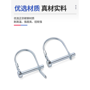 Pasador de Seguridad Tipo D de Acero al Carbono con Recubrimiento de Zinc J&Gong para Puertas de Remolque - Product Image 3