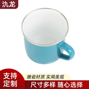 Jilong Enamel Mug 350ml Sky Blue Reusable Camping Cup - Product Image 5