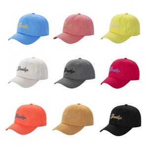 Gorras de Béisbol Bordadas de 6 Paneles al por Mayor, Gorra Deportiva Unisex, Varios Colores, Logotipo Personalizado - Product Image 6