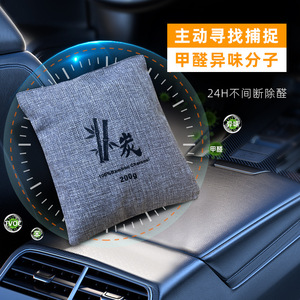 Bolsa de carbón de bambú puro estilo coreano para coche y hogar, bolsa de carbón activado deshumidificadora y desodorizante para el hogar nuevo. - Product Image 3