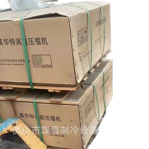 Compresor de refrigeración HYZL YW320C1-V100 para bomba de calor y equipos de aire acondicionado - Product Image 2