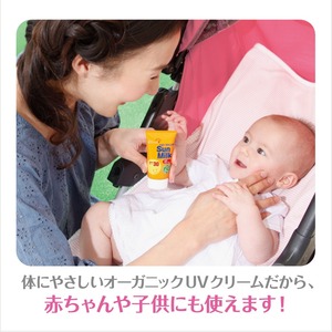 Bébé japonais Madonna lait solaire 45g bébé Spf 30 crème solaire 62% bio facile à laver protection solaire sans paraben ingrédients sûrs - Product Image 5