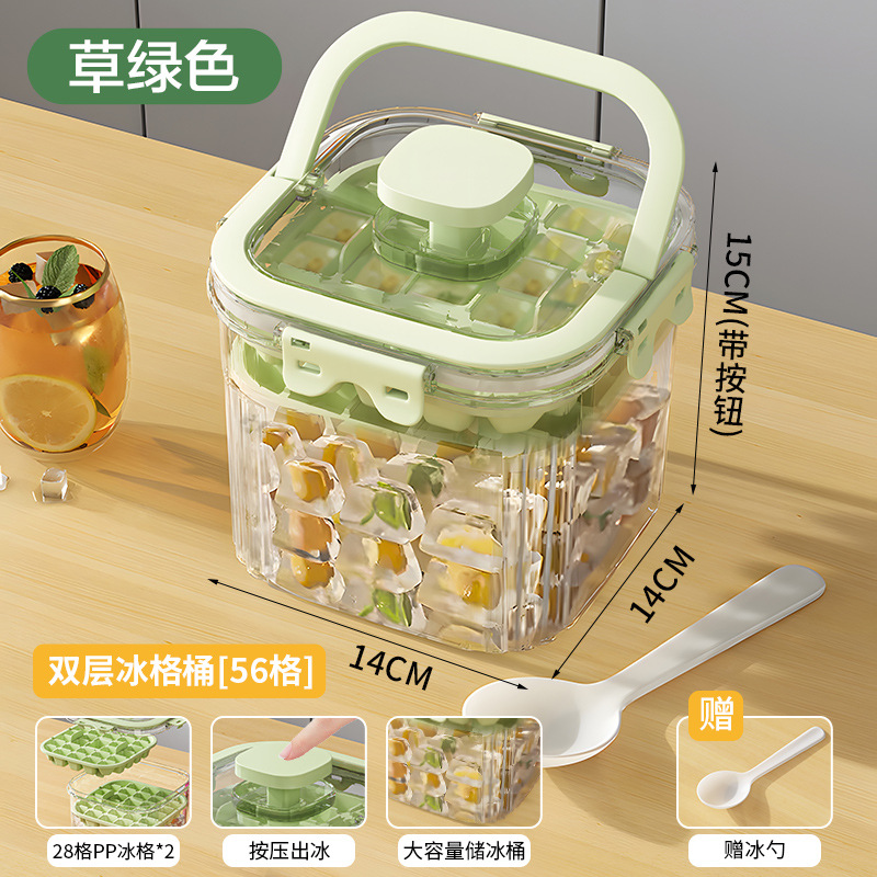 Small double-layer ice cube tray, light green, 56 compartments
