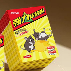 กาวดักหนูคิสซ่าแบบแผ่น 1 แพ็ค ใช้แล้วทิ้ง สำหรับควบคุมหนูในบ้าน - Product Image 1