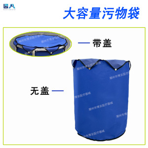 Boan Waste Bags Multiple Sizes With Lid Or Without Lid For Hospital Use - Product Image 1