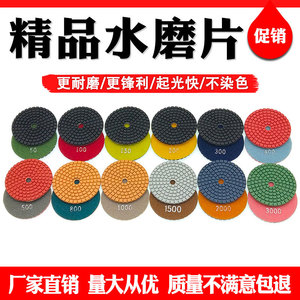 แผ่นขัดเพชรขนาด 4 นิ้ว สำหรับขัดหินอ่อน ทนทานต่อการสึกหรอ - Product Image 3
