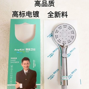 Pommeau de douche manuel en silicone souple, 5 modes réglables, tête de pulvérisation ronde plaquée pour le bain - Product Image 2