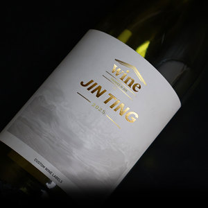 Etiquetas de Vino Metálicas Personalizadas de Lujo, Resistentes al Aceite, con Relieve Dorado para Vino Tinto, Whisky y Cerveza - Product Image 1