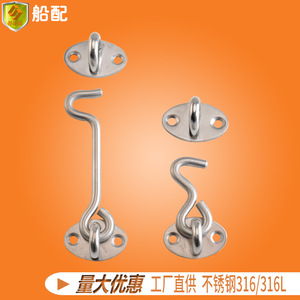 Crochets en acier inoxydable de diverses spécifications pour portes de cabine marine, fenêtres, supports coupe-vent pour bateaux, VR et usage commercial - Product Image 4