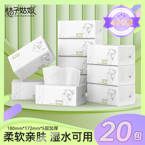 Mouchoirs en papier Orange Girl, grand paquet, 480 feuilles, 5 plis, en pâte de bois vierge, usage domestique, pour tous les âges - Product Image 5