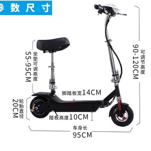 Electric Scooter For Adults Brushless Motor Mini Two Wheel Folding With Seat Unisex Ride On Electric Vehicle - Product Image 3
