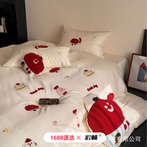 Parure de lit enfant brodée motif dessin animé mignon, 100 fils de coton, ensemble quatre pièces pour vêtements de nuit confortables pour enfants - Product Image 3