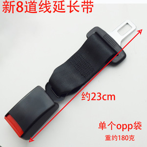 Extensor de Cinturón de Seguridad para Auto, Ajustable, de Poliéster, Tipo A de 3 Puntos, Correa de Extensión para Niños y Mujeres Embarazadas - Product Image 3