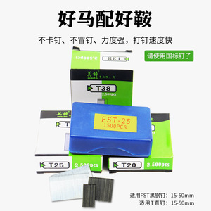 Clavadora Neumática Zhtian Fst50 para Clavos de Acero de 3.1 mm, para Trabajos en Madera, con Entrada de 1/4 de Pulgada - Product Image 4