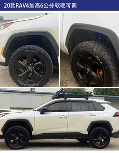 ABM для TOYOTA RAV4 IV 2013 Подвеска Передняя и задняя демпфирующие регулируемые амортизаторы - Product Image 5
