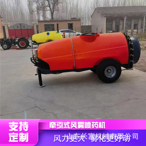 Tractor Mounted <b>Sprayer</b> 2000L Axle Drive Farm Use High Productivity Pesticide Application - Product Image 2