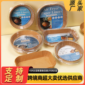Air Fryer <b>Paper</b> Liners 7.9in Round Square Non-Stick High Temp Resistant Disposable <b>Kitchen</b> <b>Paper</b> for Air Fryer Baking - Product Image 5