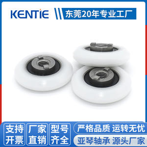 Poulie de transmission de puissance S688RS avec rail de guidage en forme de V recouvert de plastique M5*25.4*8.3mm pour les machines de convoyage - Product Image 4