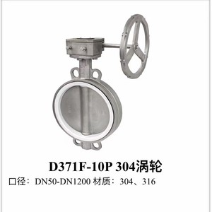Shuangyong Valves Stainless Steel Wafer Butterfly Valve D371X 16P 304 Clamp Type Manual Operation - Product Image 5