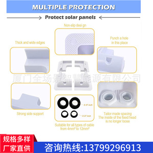 Solar Pv Abs Plastic Mounting <b>Bracket</b> White <b>Black</b> 4 Pieces For RV Boat Roof Installation - Product Image 3