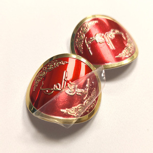 Etiquetas <span class=keywords><strong>de</strong></span> Lujo Personalizadas para Botellas <span class=keywords><strong>de</strong></span> Perfume con Caligrafía Árabe en Relieve y Detalles en Oro Cepillado Rojo - Product Image 1