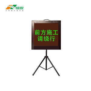 LED IP65 - Product Image 1