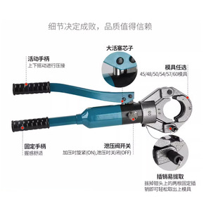 Herramienta Hidráulica para Pruebas Acústicas de Tuberías JT50/54/57, Llave de Compresión para Manguitos de Acero - Product Image 2