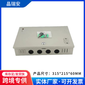 Jingruian Switching Power Supply 12V 20A 18 Channel CCTV Security Monitoring DC Power Box B Series - Product Image 5