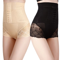 Culotte gainante colombienne pour femme, effet ventre plat, rehausseur de fesses, contrôle abdominal