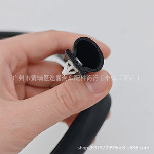 Mazda3 Front Hood <b>Rubber</b> Sealing <b>Strip</b> BP4K56750A Black Replacement Part - Product Image 4