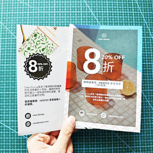 Folletos Promocionales <span class=keywords><strong>de</strong></span> Cartulina Recubierta <span class=keywords><strong>de</strong></span> 128gsm/157gsm/200gsm, Diseño Personalizado, Impresión Offset, Doble Cara, Folleto/Tríptico Empresarial - Product Image 6