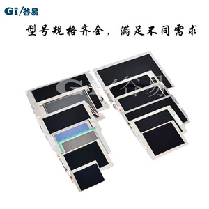 Factory Direct Supply DMF-50840NB-FW-ASE-BFN Injection Molding Machine LCD Display Screens 55 Inch <b>TV</b> Panel Type - Product Image 4
