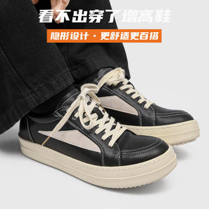 Zapatillas Deportivas Transpirables de Estilo Americano para Hombre Cleanfit, Suela Gruesa de Triángulo Invertido, Aumento de Altura de 10 cm, Zapatos Invisibles Ocultos - Product Image 5