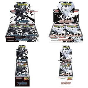 Cartes Pokémon PTCG authentiques japonaises SV11B/SV11W Obsidian <span class=keywords><strong>Fury</strong></span> Primal Flame Black White Dragon en cuir véritable fin/épais - Product Image 1