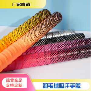 เทปพันแฮนด์จักรยานลายเพชรไล่สี 22.2 มม. กันลื่นสำหรับจักรยานเสือหมอบ - Product Image 3