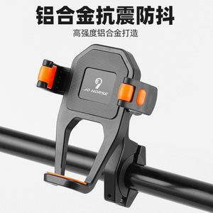 Soporte para Teléfono de Bicicleta Jo Horse, Ajustable de 5.8-8.5cm, con Bloqueo de Resorte para Navegación en Ciclismo - Product Image 4