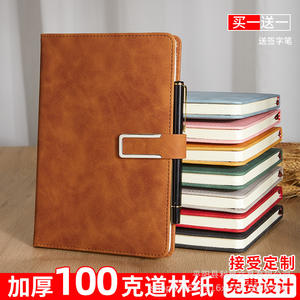 สมุดบันทึกหนัง A5 แบบสั่งทำพิเศษ เข้าเล่มไร้รอยต่อ พกพาสะดวก สำหรับธุรกิจและสำนักงาน กระดาษ Daolin 80 แกรม ชุดของขวัญส่งเสริมการขาย - Product Image 4