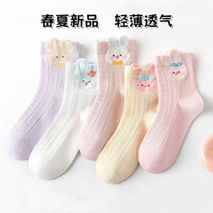 Girls Socks Pink Strawberry Bear Mid Calf Breathable Spring Autumn Baby Princess Socks - Product Image 4