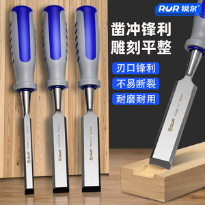 Rur Woodworking Chisels 12mm 16mm 22mm 32mm 38mm High Precision Straight Tip Carpentry Tools - Product Image 4