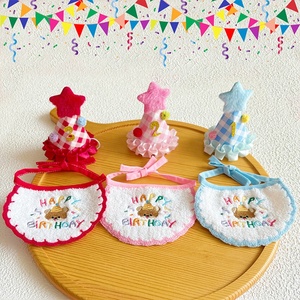 Vente directe : Bavoir-écharpe cache-cou pour <span class=keywords><strong>chien</strong></span>, personnalisé, écologique, en polyester uni, tendance, pour <span class=keywords><strong>anniversaire</strong></span> et anti-bave - Product Image 1